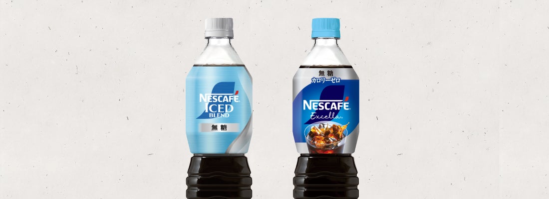 ボトルコーヒー