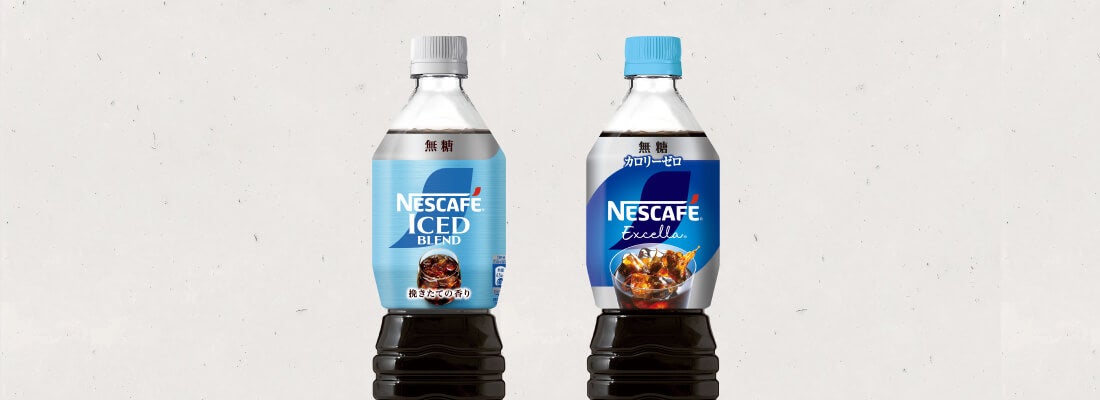 ボトルコーヒー