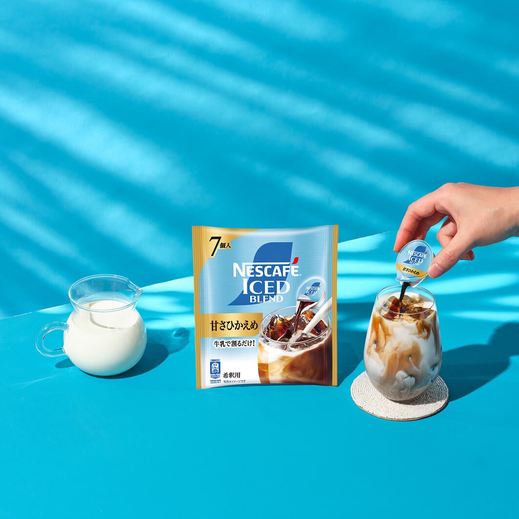 今日は“スマラテ”しない？牛乳で割るだけ！