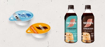 濃縮（ポーション・マルチボトル）