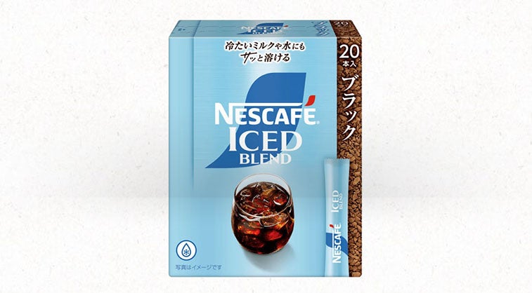 ネスカフェ アイスブレンド スティック ブラック