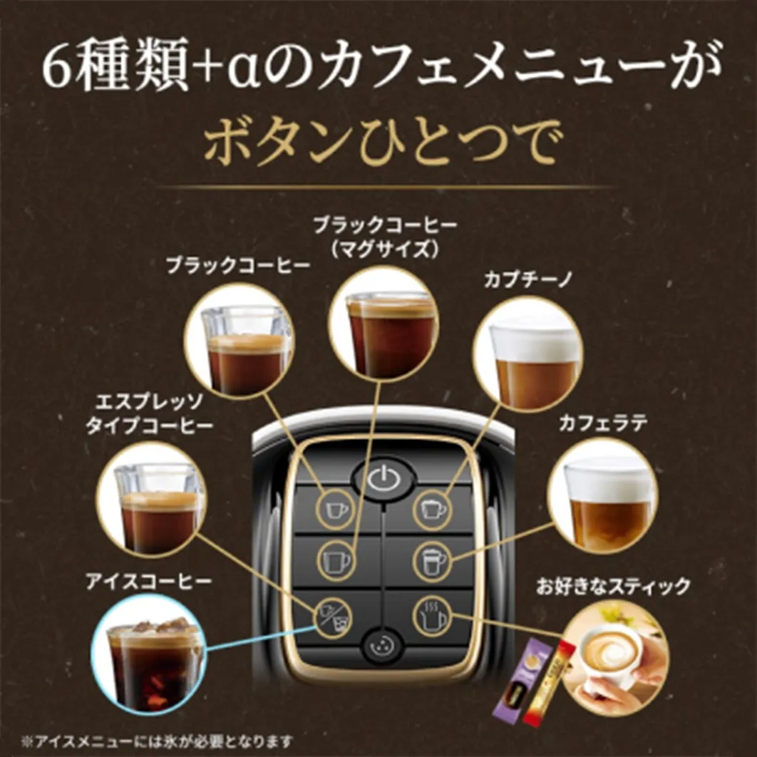 「バリスタ スリム」特長➂