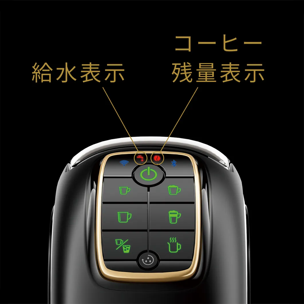 「バリスタ スリム」特長➄