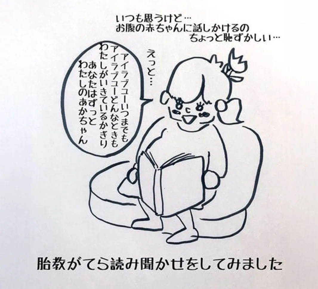 「子どもができてからは、少しのことでへこたれなくなった」