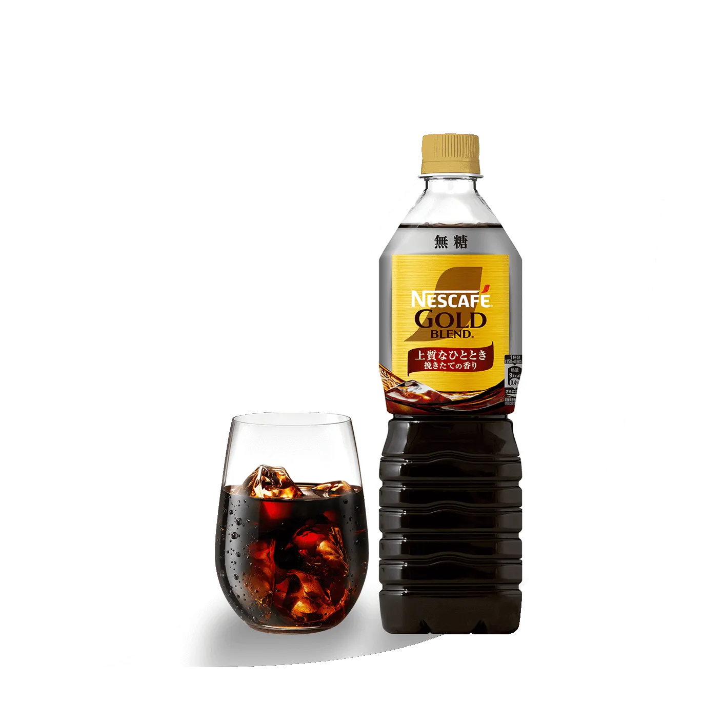 ネスカフェ ゴールドブレンド 上質なひととき ボトルコーヒー
