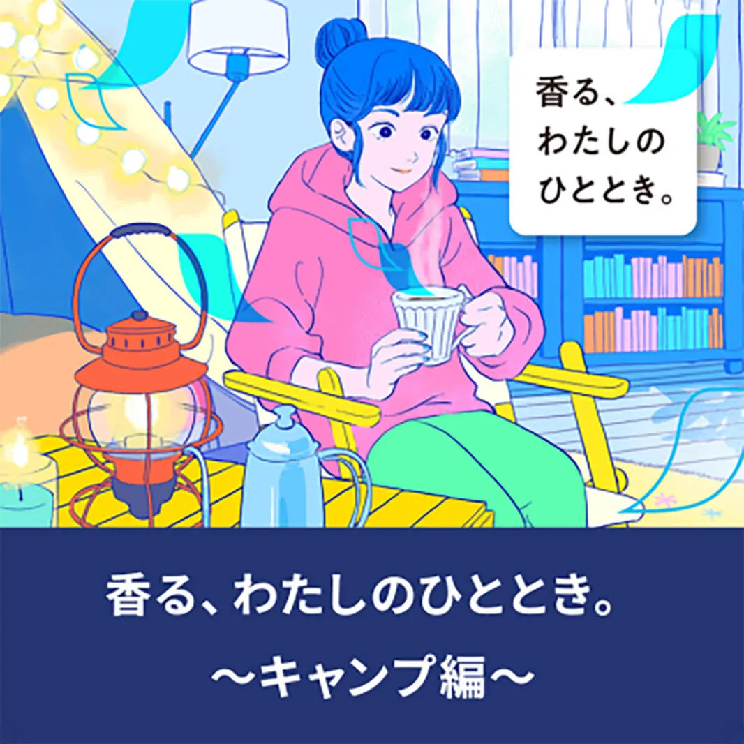 優衣香