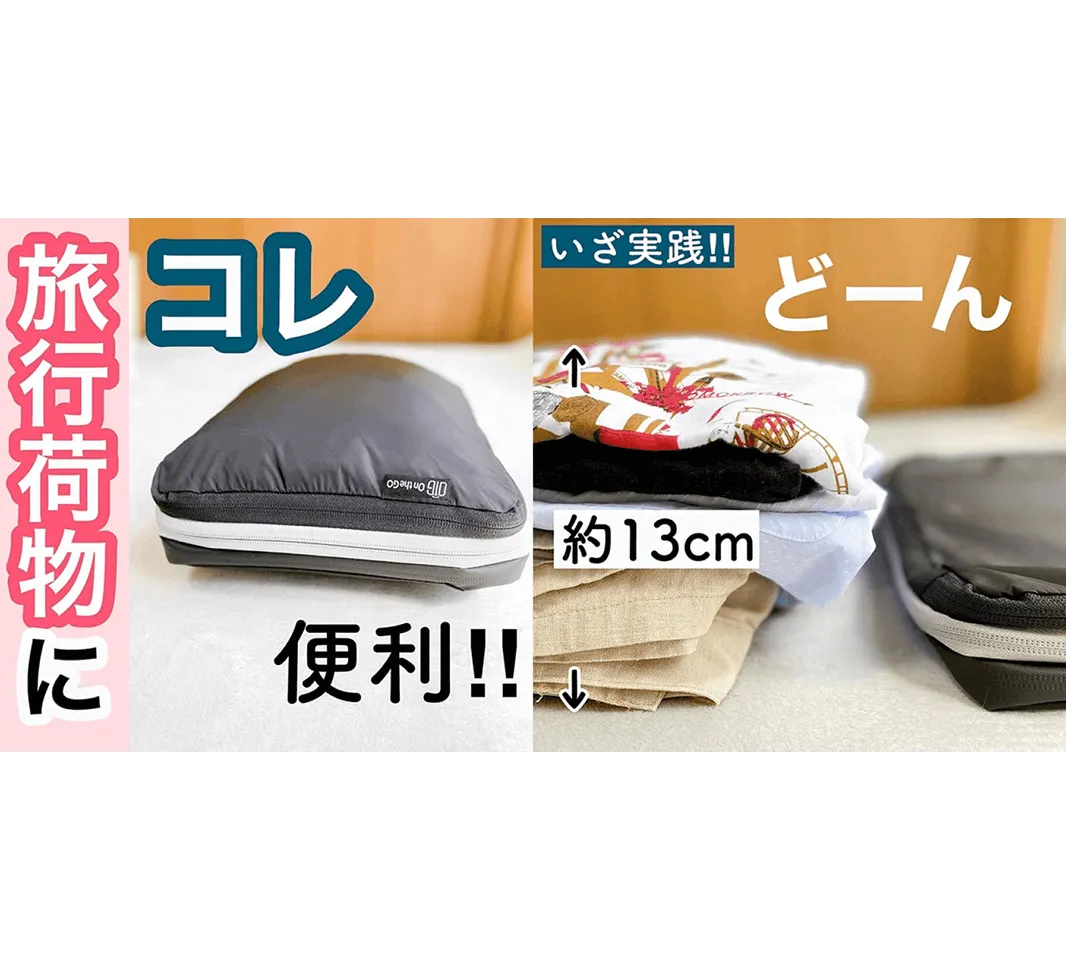 「ちょっとしたテクニックや、豆知識をわかりやすく」