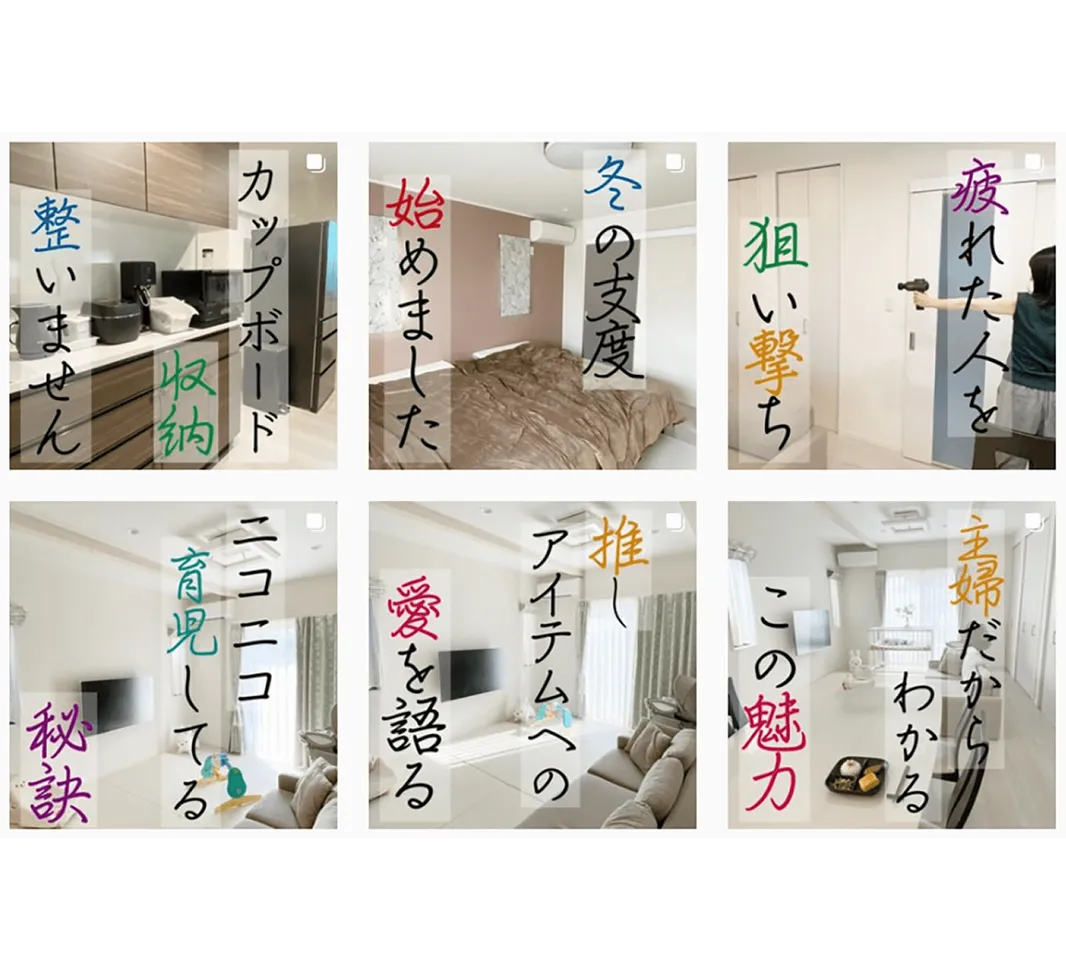 「日常の中で気になったことは、すかさずメモする」
