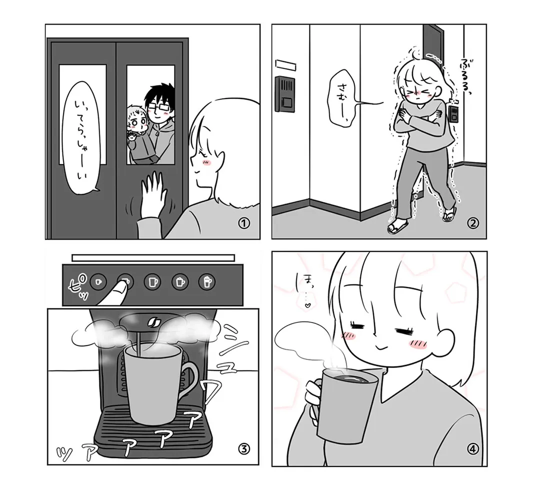 「楽しい時間を自分で創って、漫画やイラストに変えて届ける」