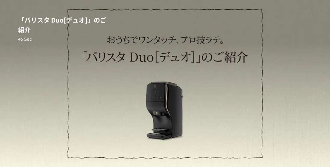 video-thumbnail