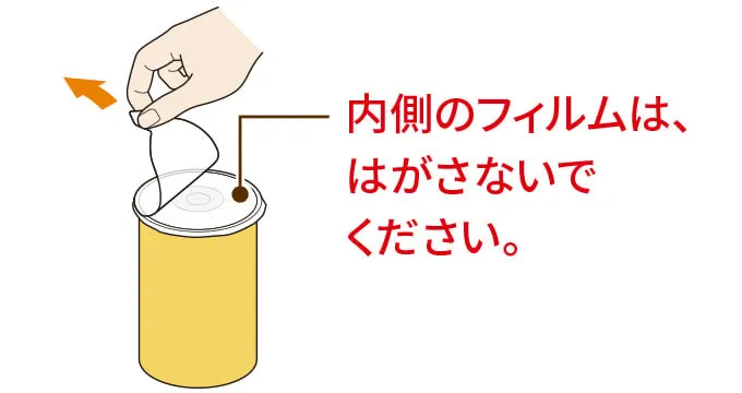 ご使用前の準備②コーヒーパウダー（コーヒー粉）の充填｜バリスタ 50[Fifty]