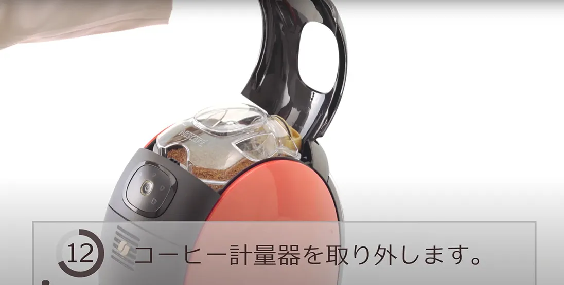 電源ボタンが赤色ランプ点灯｜ネスカフェ ゴールドブレンド バリスタ i