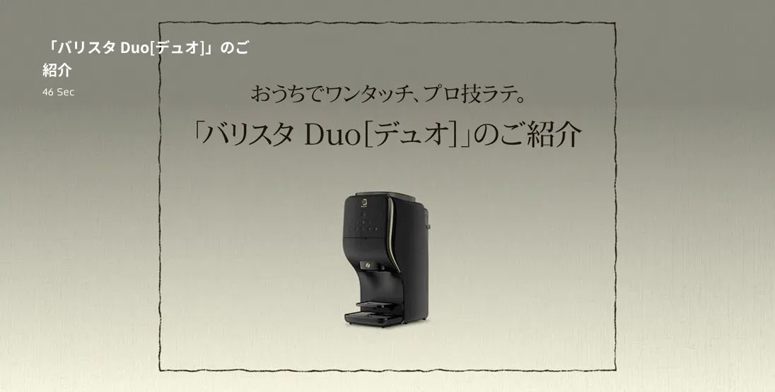 video-thumbnail
