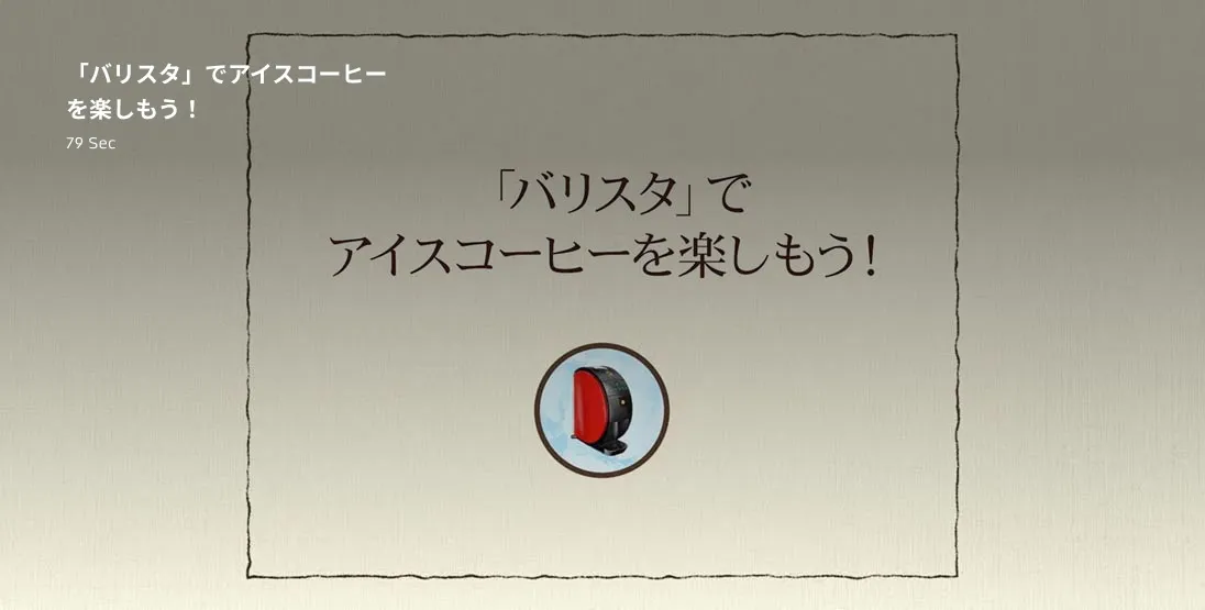 video-thumbnail
