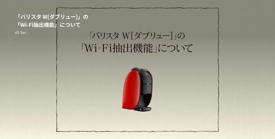 video-thumbnail