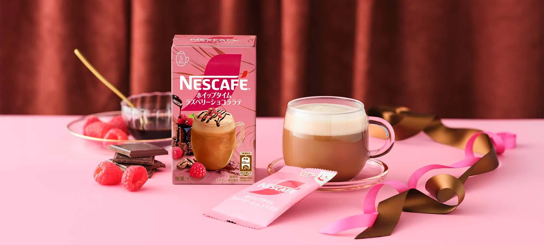 ネスカフェ ホイップタイム」ブランド情報｜ネスカフェ公式サイト
