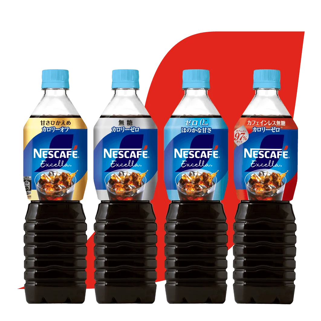 ネスカフェ エクセラ ボトルコーヒー