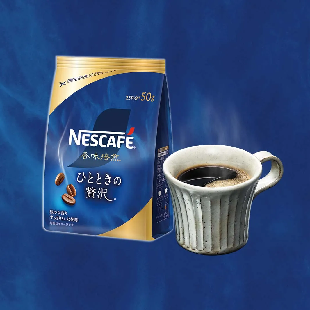 ネスカフェ 香味焙煎」ブランド情報 | ネスカフェ公式サイト
