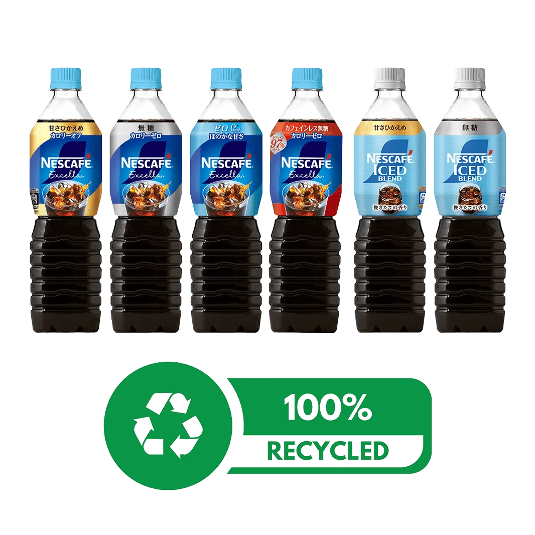 「ネスカフェ ボトルコーヒー」は100%リサイクルペット素材へ