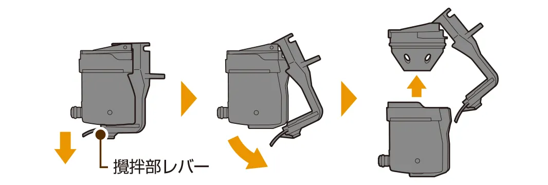 攪拌部レバーのロックを外し、分解する