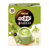 ネスレ ふわラテ 香る抹茶ラテ