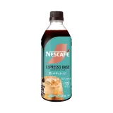 ネスカフェ エスプレッソベース 甘さひかえめ