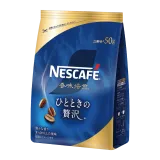012610723_ネスカフェ 香味焙煎 ひとときの贅沢