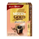 ネスカフェ ゴールドブレンド カフェインハーフ スティック ブラック