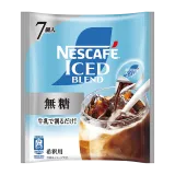 ネスカフェ アイスブレンド ポーション 無糖