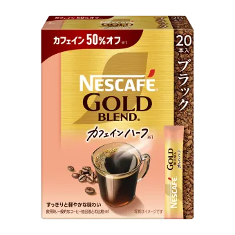 ネスカフェ ゴールドブレンド カフェインハーフ スティック ブラック