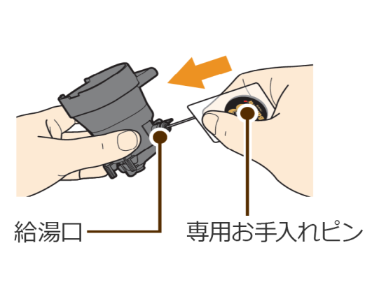 給水タンクから水が流れてこない